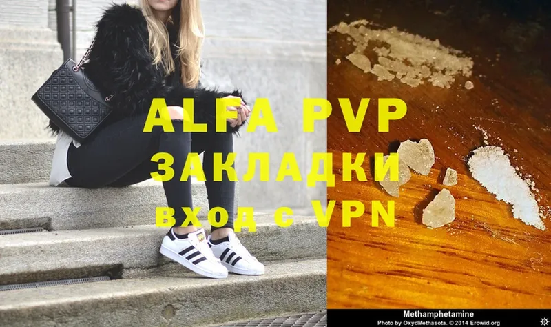 Alpha-PVP СК  Емва 