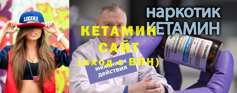 МЕГА онион  Емва  КЕТАМИН ketamine 