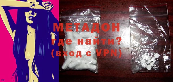 mdma Балахна