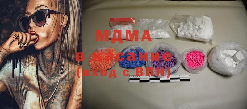 где купить   Емва  blacksprut ссылка  MDMA VHQ 